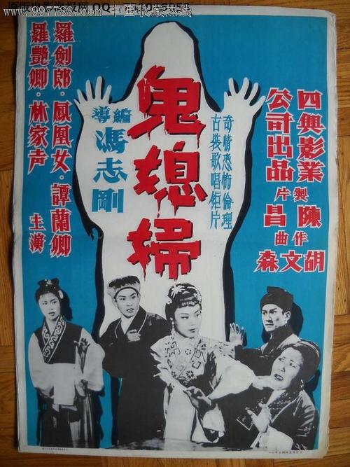海南省高中毕业证图片2020